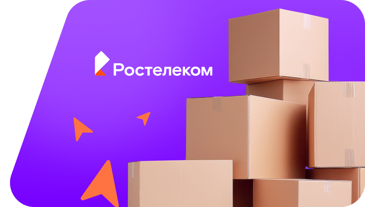 Переезд в новую квартирув&nbsp;хутор Новоцарицынский (Волгоградская область)